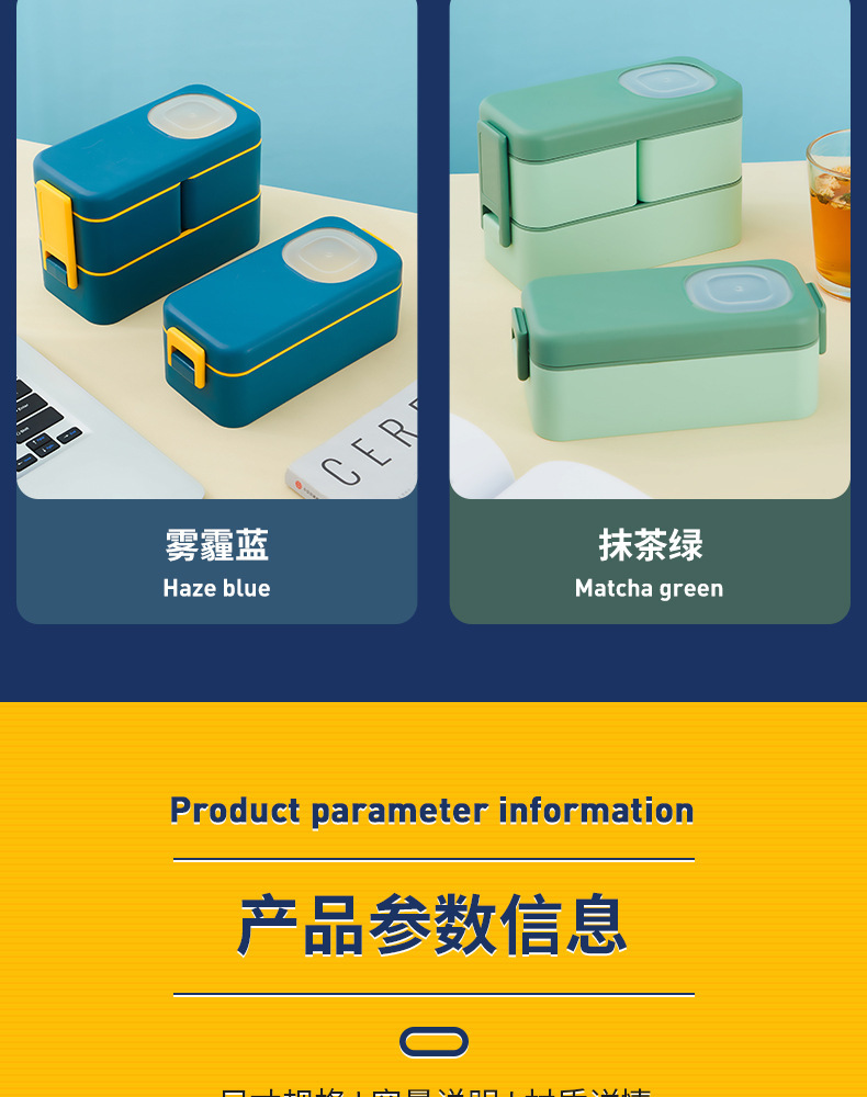 学生塑料分格饭盒 儿童带饭便携午餐盒双层日式户外野餐盒便当盒详情12
