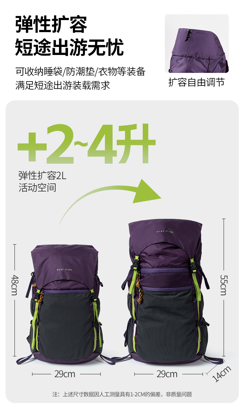 户外专业防水登山双肩包轻便可折叠大容量翻盖冲顶包旅行徒步背包详情26