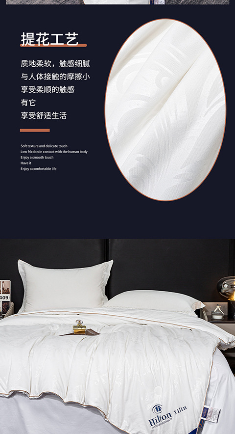 五星级酒店蚕丝被桑蚕丝全棉空调被加厚冬被春秋被被子被芯礼品被详情11