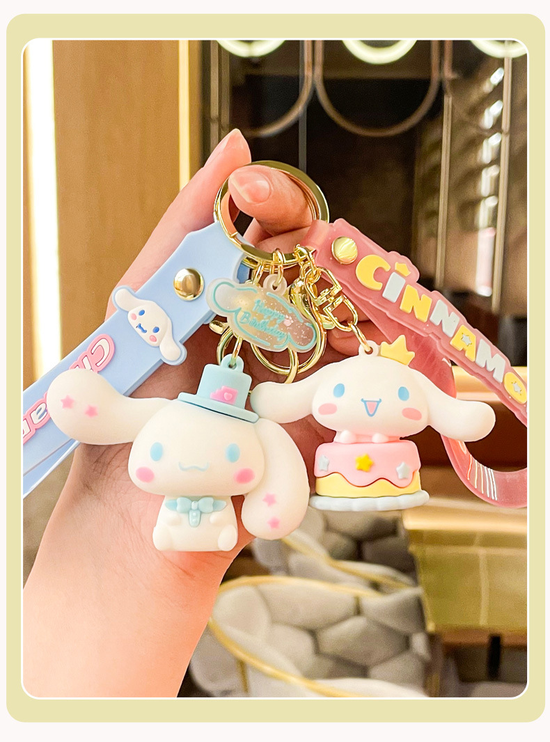 创意三丽鸥大耳狗钥匙扣挂件小饰品库洛米钥匙链挂饰小商品小礼品详情12