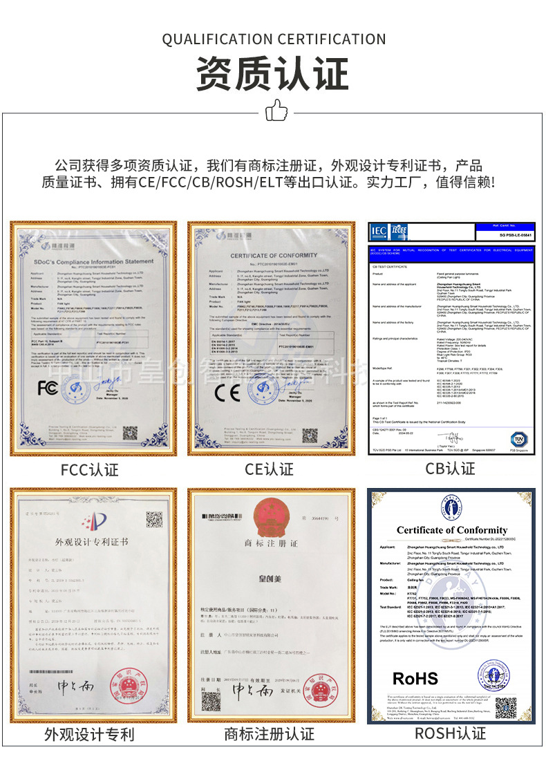 新款隐形吊扇灯餐厅客厅风扇灯家用变频吸顶电扇灯48寸大风力灯具详情37