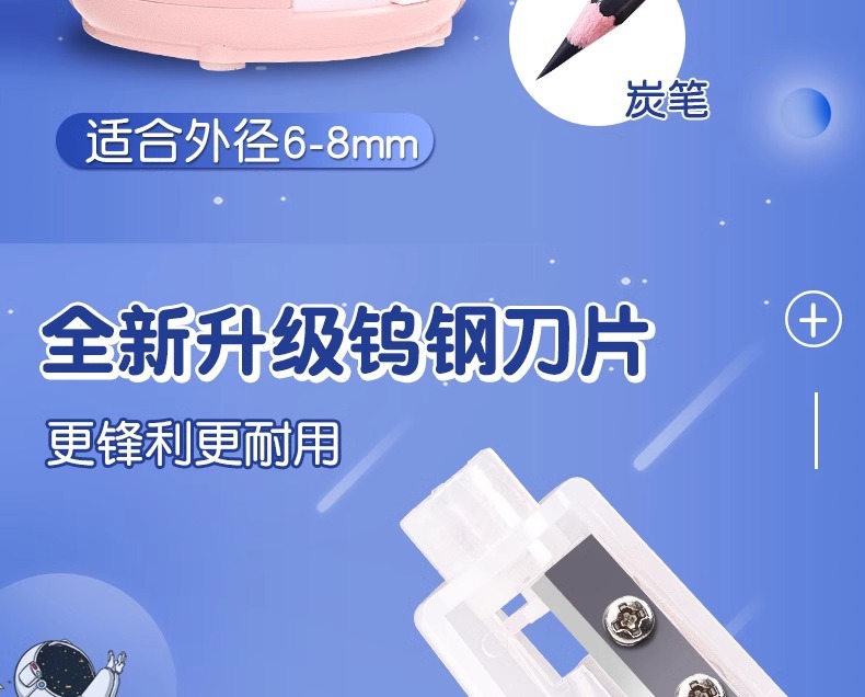 卷笔器全自动削笔刀小学生专用电动充电自动铅笔刀儿童削笔器耐用详情8