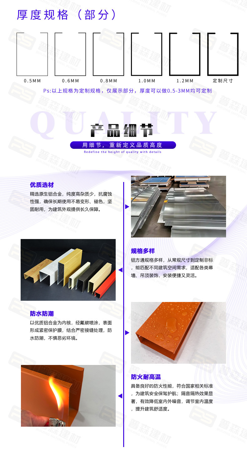 u型木纹铝方通吊顶铝天花铝合金装饰铝方管弧形拉弯铝方通跨境详情14