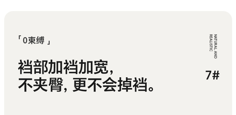 高个子空姐灰一体黑透肤连裤袜女秋冬季加绒假透肉高腰收腹打底裤详情15