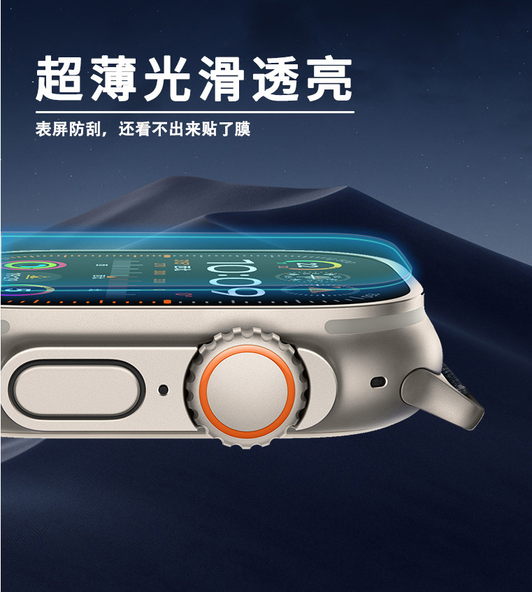 applewatch film iwatch water condensation film is suitable for Samsung, Xiaomi, Huawei and Apple Watch dust-free chamber tempered film pic 17