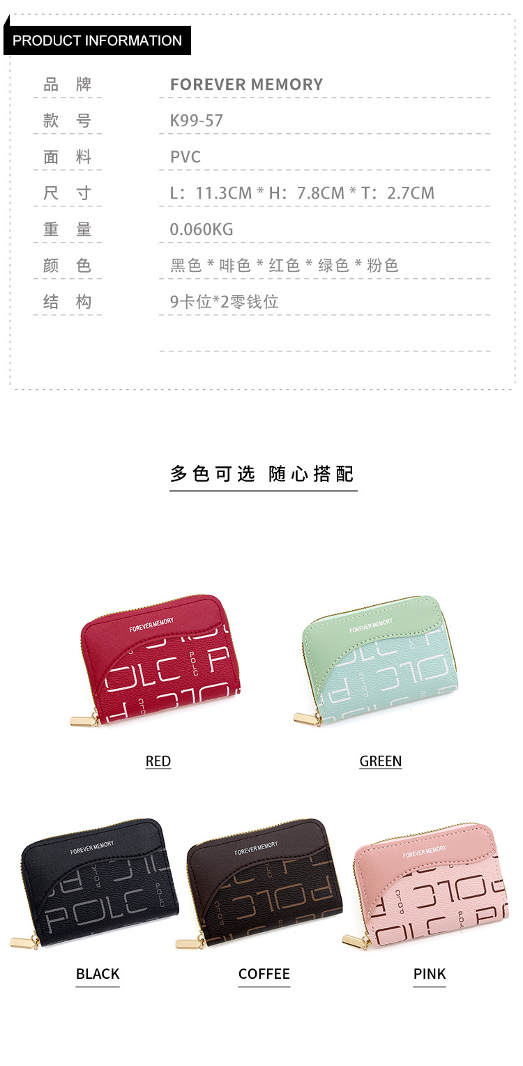 欧美时尚字母印花风琴卡包零钱包大容量拉链风琴卡包卡套厂家批发详情23