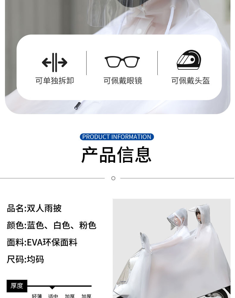 详情页_07