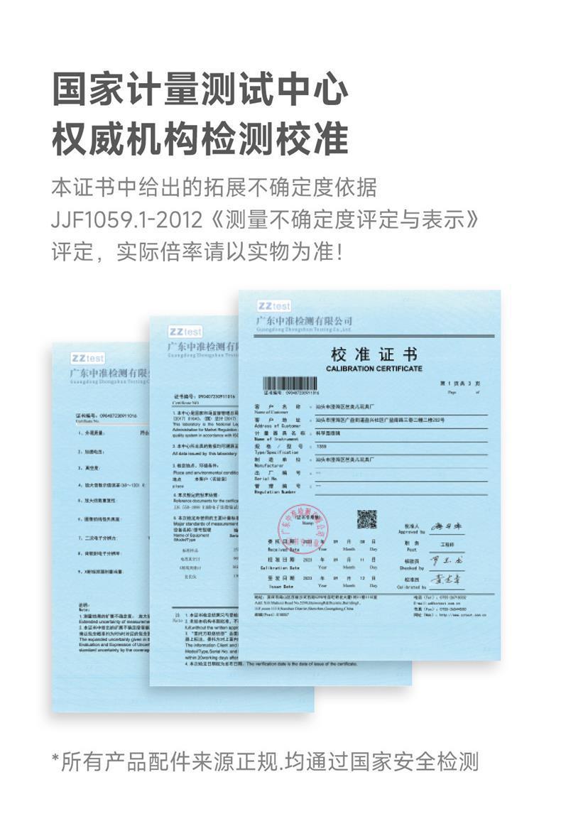 天文望远镜测距望远镜镜120mm口径高清观测神器详情14