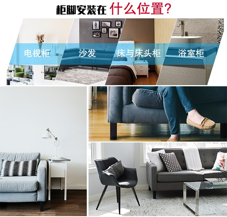 桌脚铝合金电视支撑腿橱柜脚可调节家具脚垫浴室方形柜腿详情6