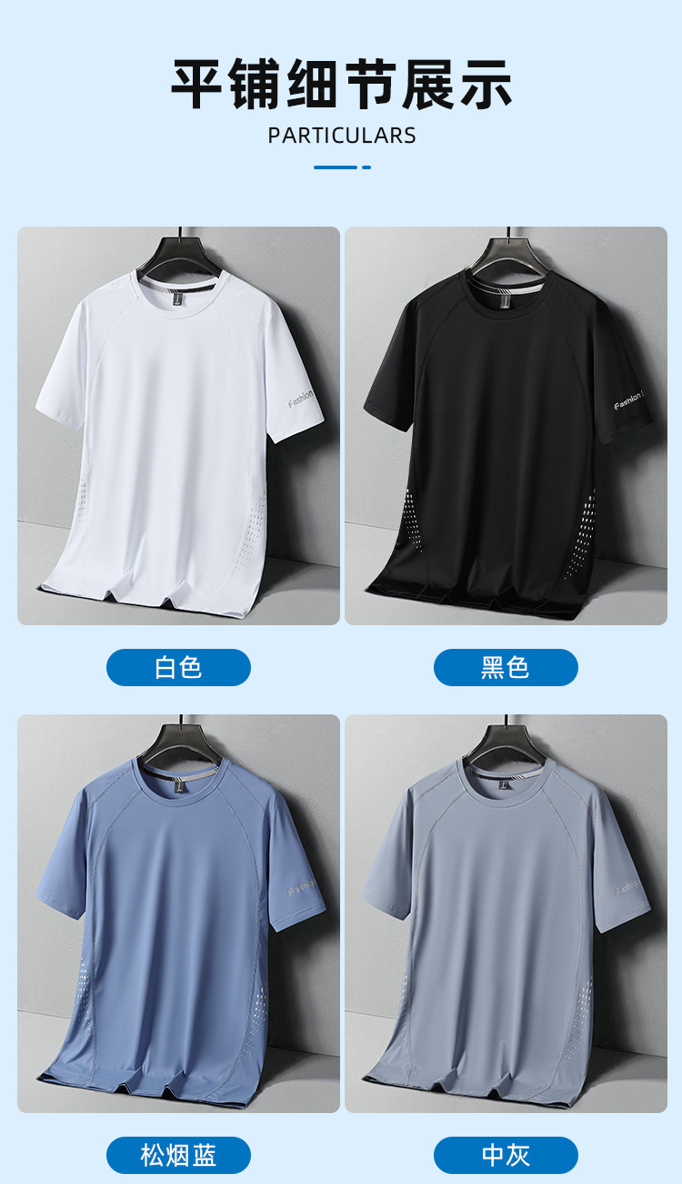 Ice silk short-sleeved T-shirt for men, a loose-fitting, quick-drying, thin, sporty, casual and breathable top for men in summer pic 11