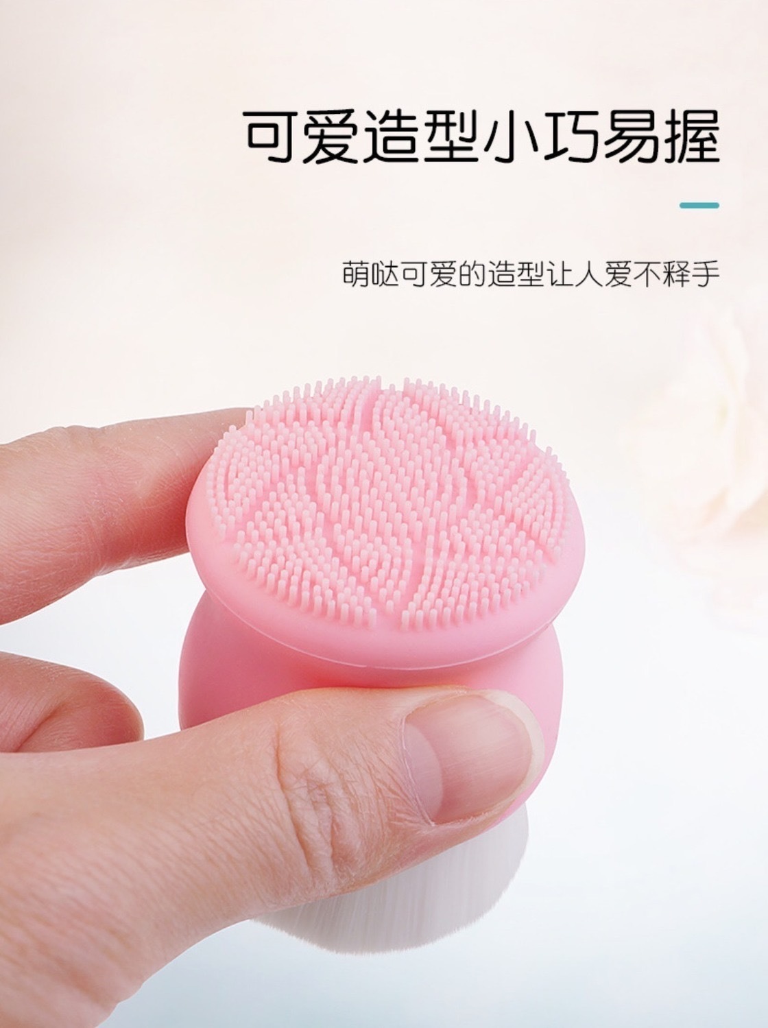 便携3D全硅胶洗脸刷手动洁面刷洗脸洁面仪超软毛双面清洁化妆刷详情6