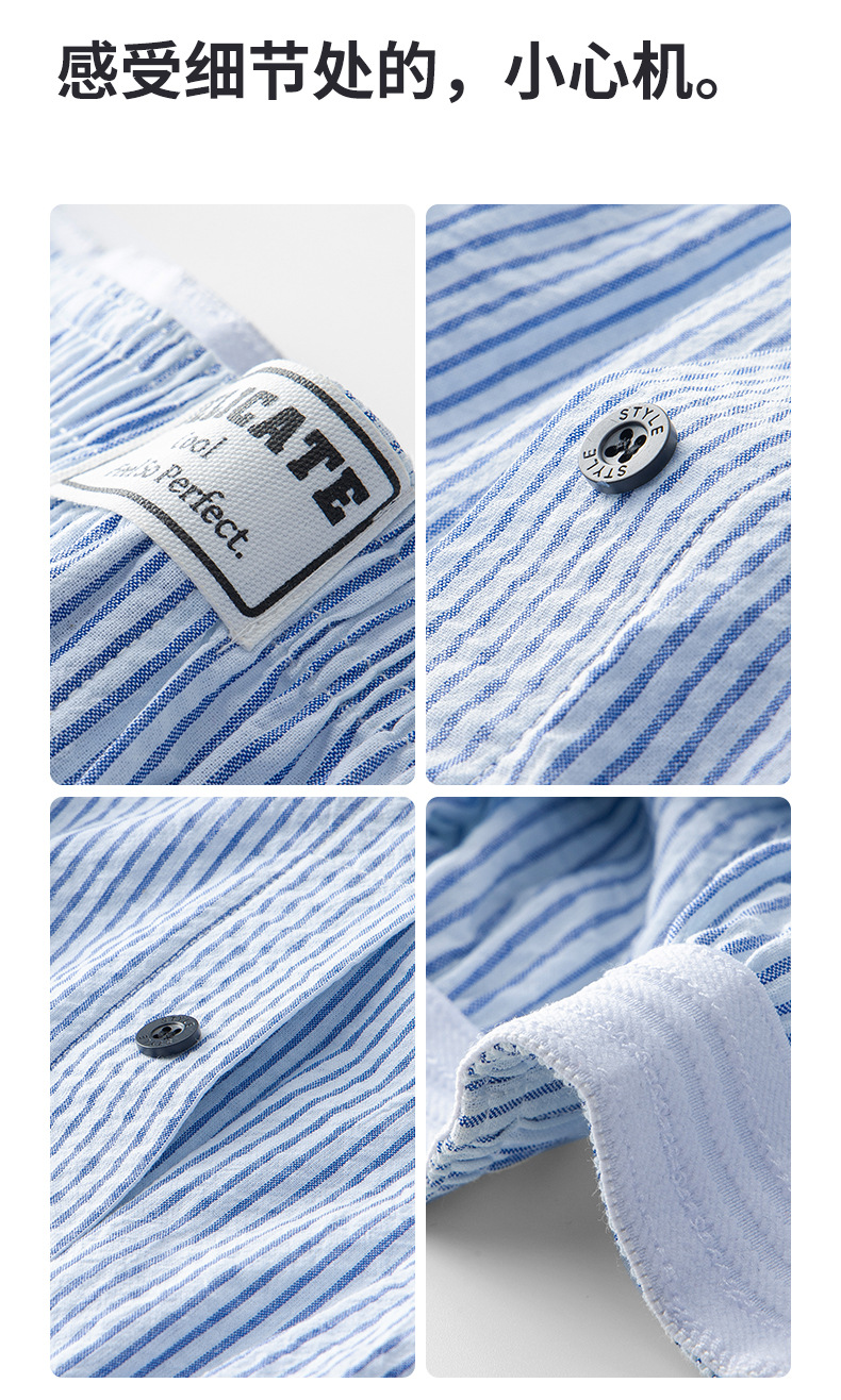 【高级感梭织】春夏男士梭织阿罗裤外出条纹睡裤宽松休闲薄款短裤详情15