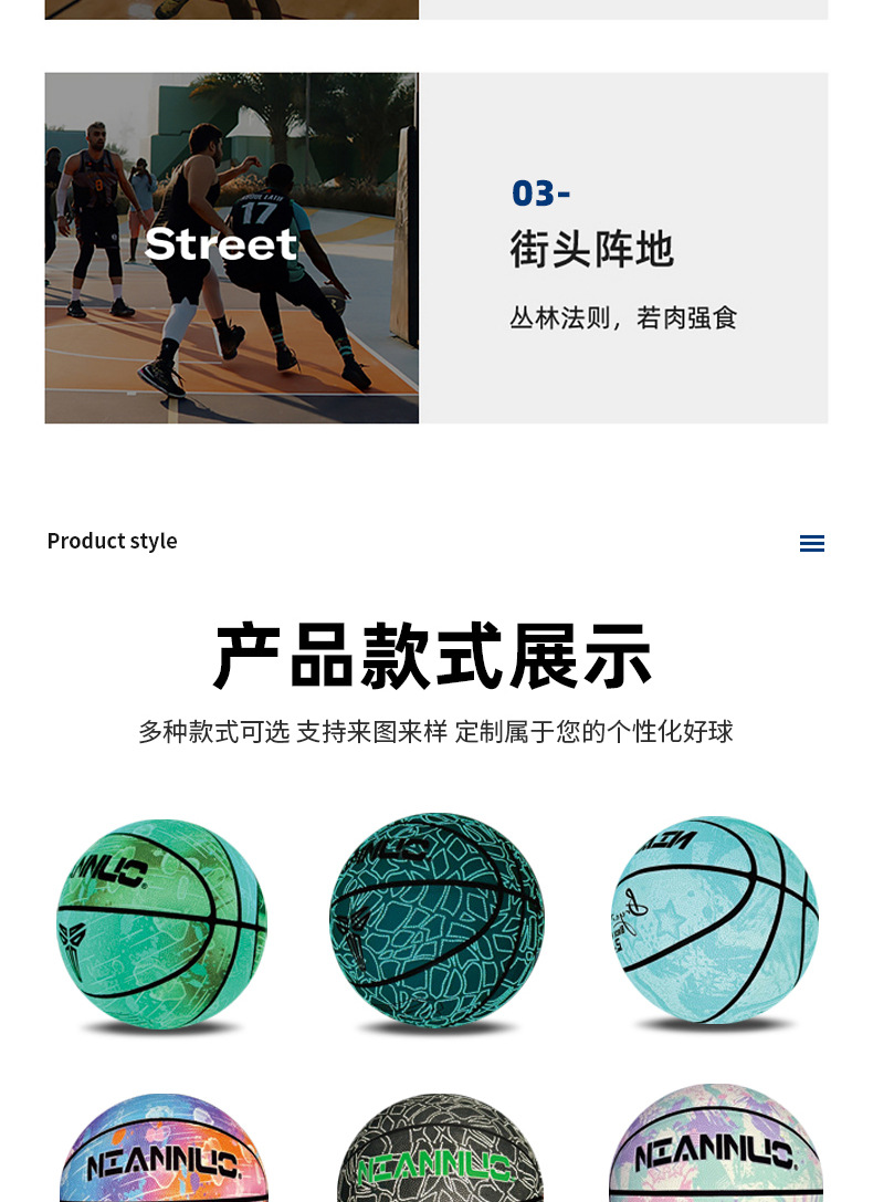 初中生中考训练排球中小学生儿童初学者运动比赛5号排球pu机缝球详情8