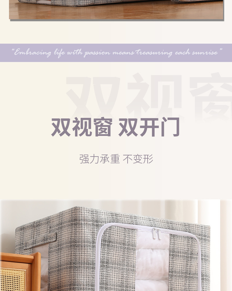 Light luxury cotton and linen steel frame box, thickened clothing storage box, household storage cotton quilt, pp board odorless organization box pic 5