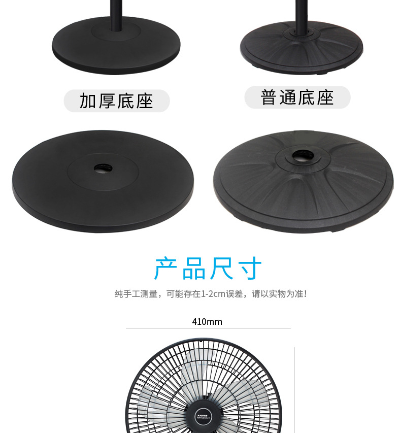 16-inch floor-standing electric fan, vertical household floor fan, silent six-speed button with remote control, oscillating fan in factory stock pic 13