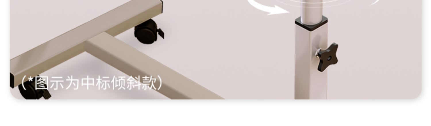 可移动床边折叠桌升降桌笔记本电脑桌懒人床上家用卧室学习书桌详情7