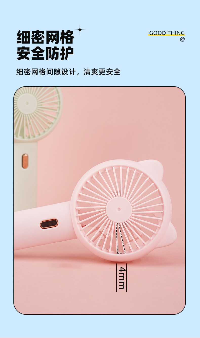 卡通可爱小猫手持风扇USB充电迷你三档风力户外便携小风扇批发详情9