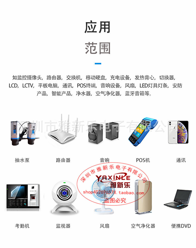 12V2A desktop dual-wire power adapter, monitoring set-top box, light strip, LED router, monitor, 24W full pic 5