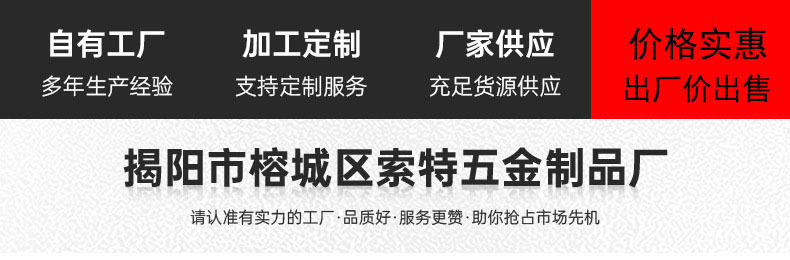 304不锈钢门吸加长高强磁门碰家用卫生间卧室免打孔防撞门顶门器详情1