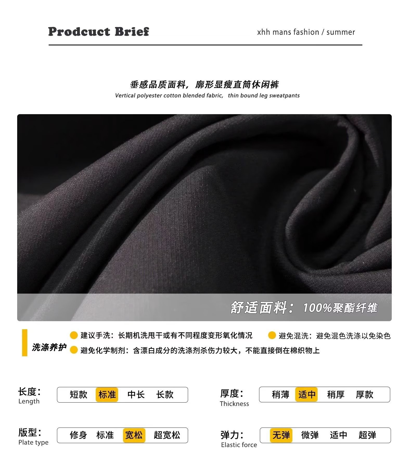 冲锋裤男裤秋季潮流宽松休闲裤直筒裤机能裤长裤运动裤子男生黑色详情9