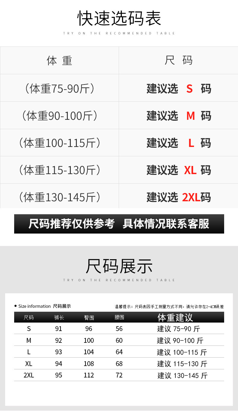 韩版春秋939运动裤男女宽松直筒阔腿裤子休闲卫裤ins潮练功舞蹈裤详情2