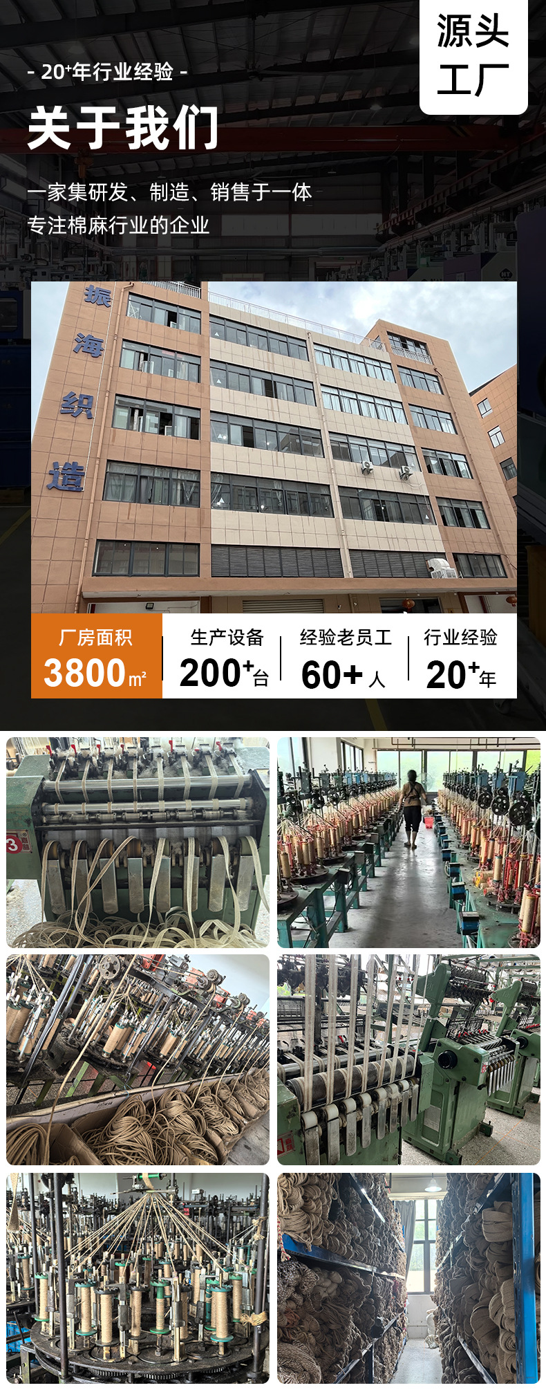 蝴蝶结辅料服装装饰麻绳装饰带无异味手工DIY麻带黄麻织带配饰详情2