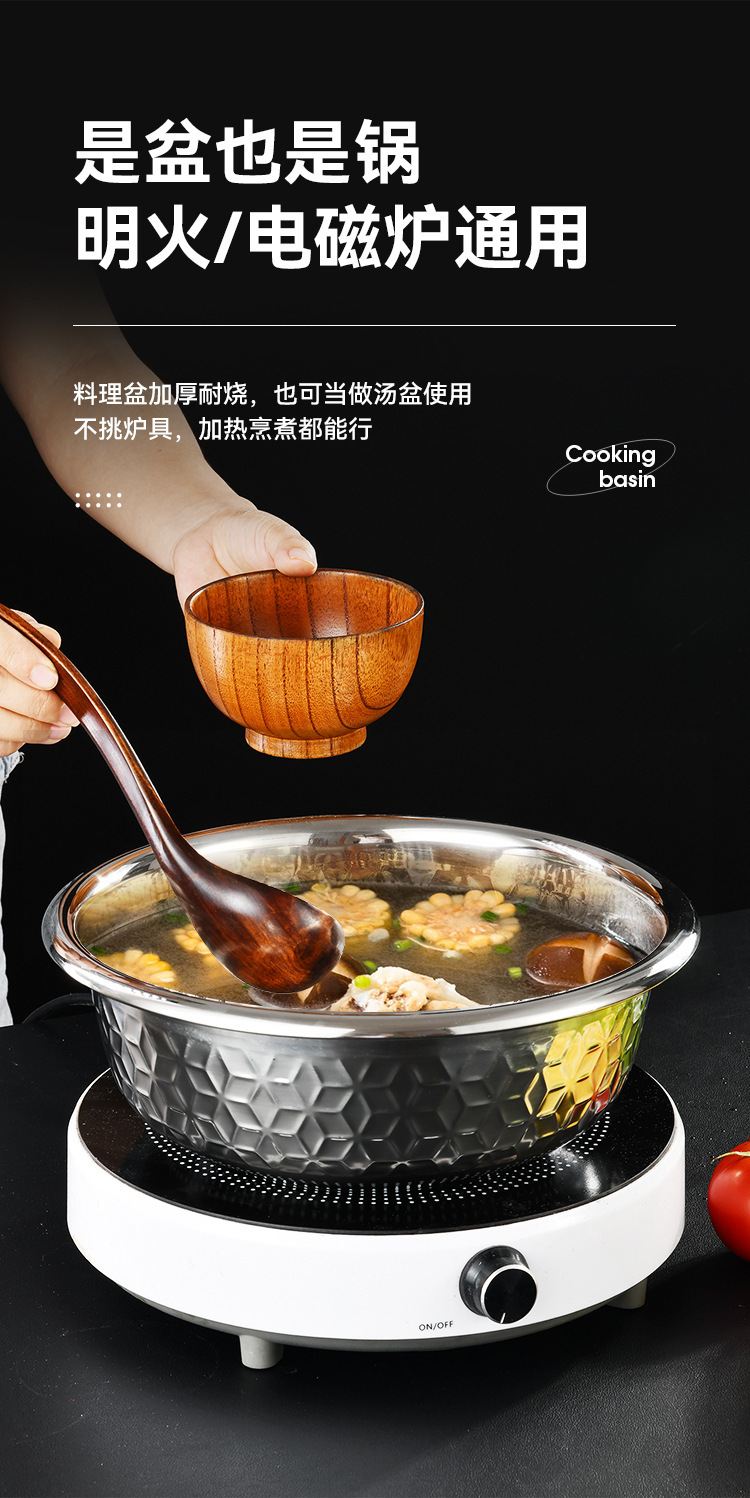 菱花盖盆新打蛋盆不锈钢料理盆加厚多功能菱花压花和面盆电磁炉详情10