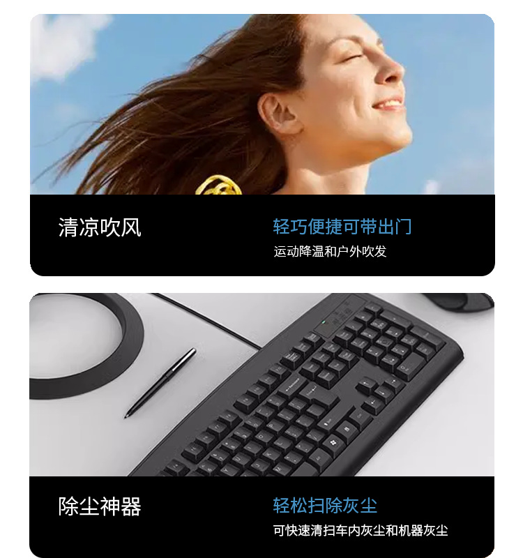 新款私模手持暴力涡轮风扇13万转高功率无级变速带吸尘户外露营详情4