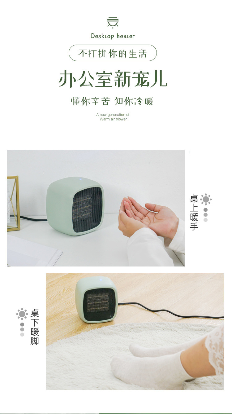 迷你暖风机小太阳取暖器小型电暖气家用省电热风机跨境礼品批发新详情5