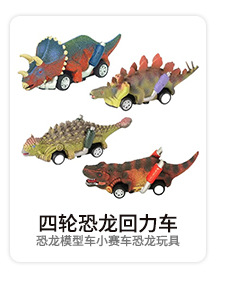 厂家直供DIY考古恐龙玩具儿童玩具挖掘恐龙宝石盲盒挖掘动物模型详情8