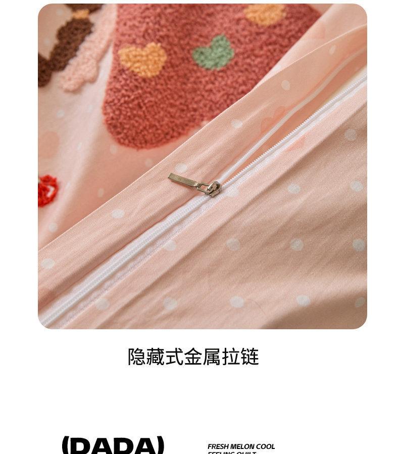少女心毛巾绣纯棉床上四件套2026新款卡通全棉被套床单人儿童床品详情17