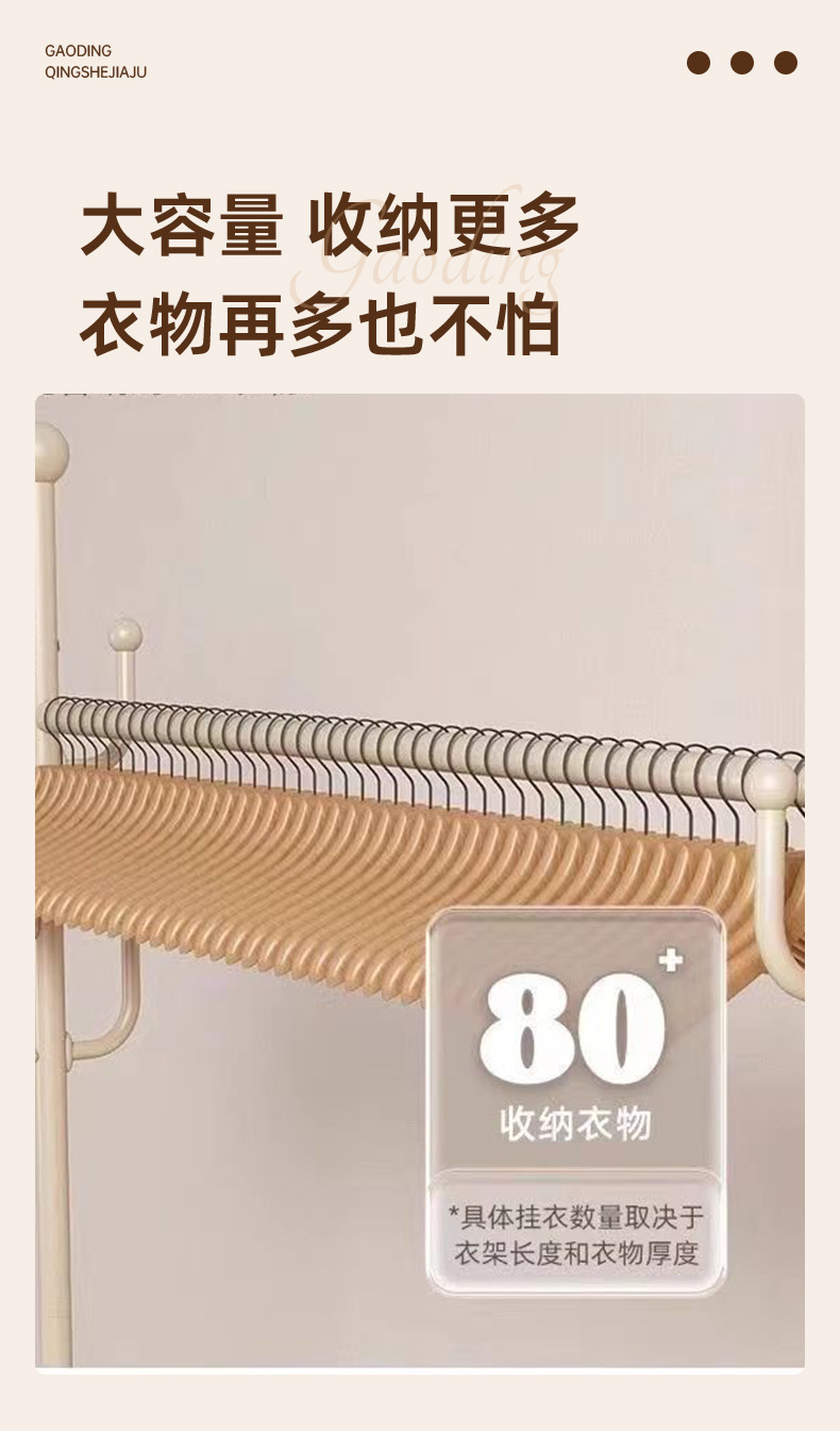 跨境批发落地挂衣架卧室家用晾衣架家用衣服架子落地式双杆衣帽架详情3