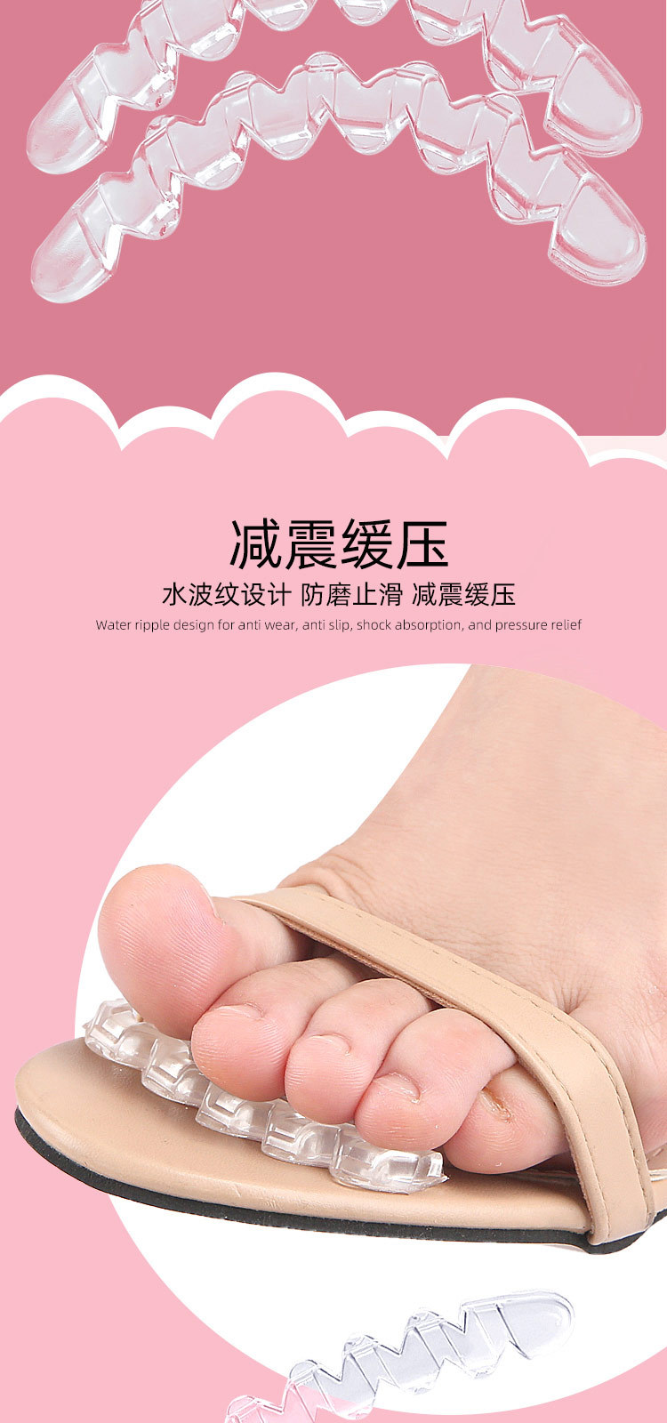 Anti-slip patch sandals, high heels, water ripple transparent forefoot pad, invisible anti-slip patch, gel forefoot half size pad pic 6