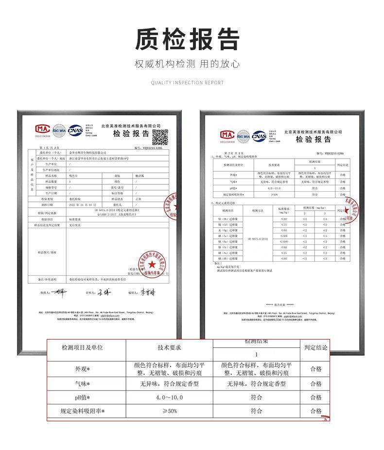 厂家直销吸色片洗衣防串色家用衣物防染色混洗纸装色母片批发护色详情6