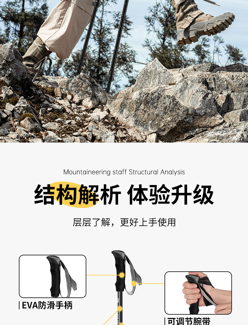 超艺碳素登山杖碳纤维专业户外锁伸缩手杖超轻爬山徒步装备拐棍杖详情2