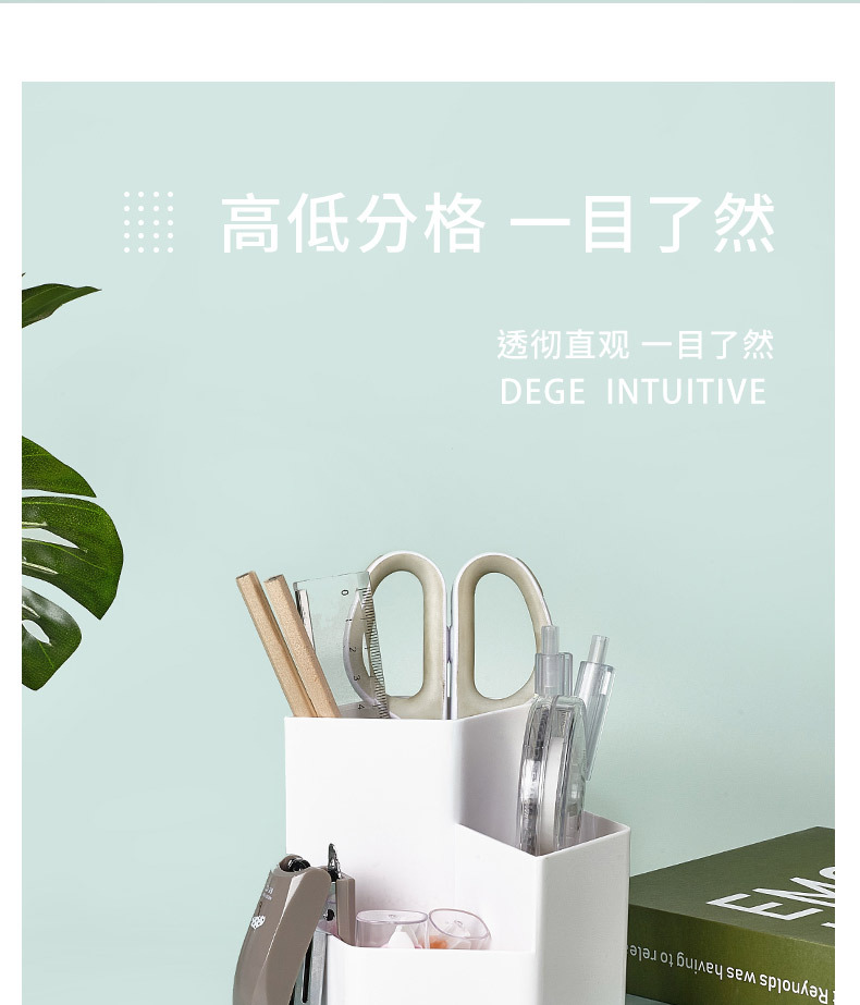 学生笔筒收纳盒塑料文具创意多功能桌面化妆刷桶收纳筒日式办公室详情7