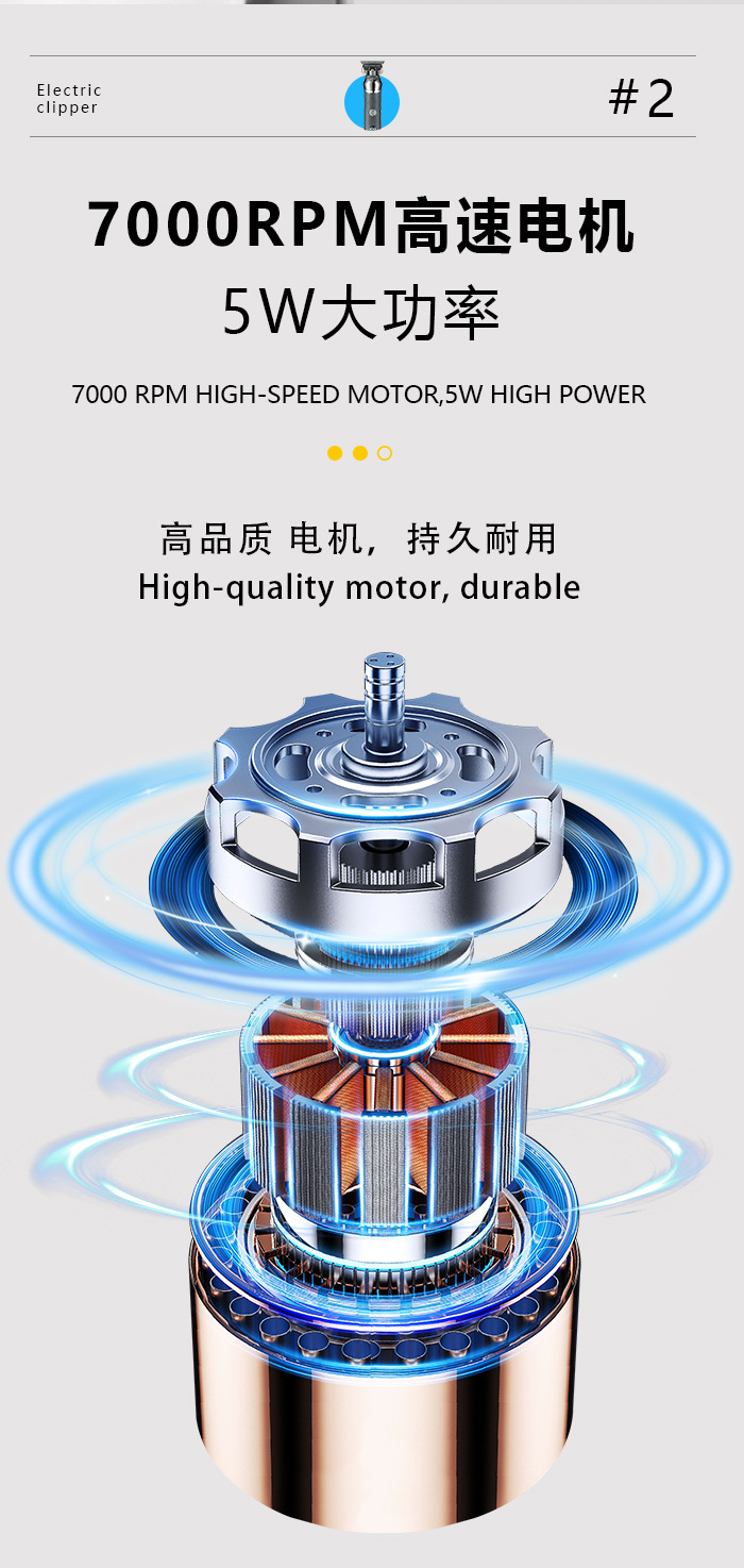 2025科美油头雕刻剪 家用专业大功率电动理发器数显USB充电电推子详情4