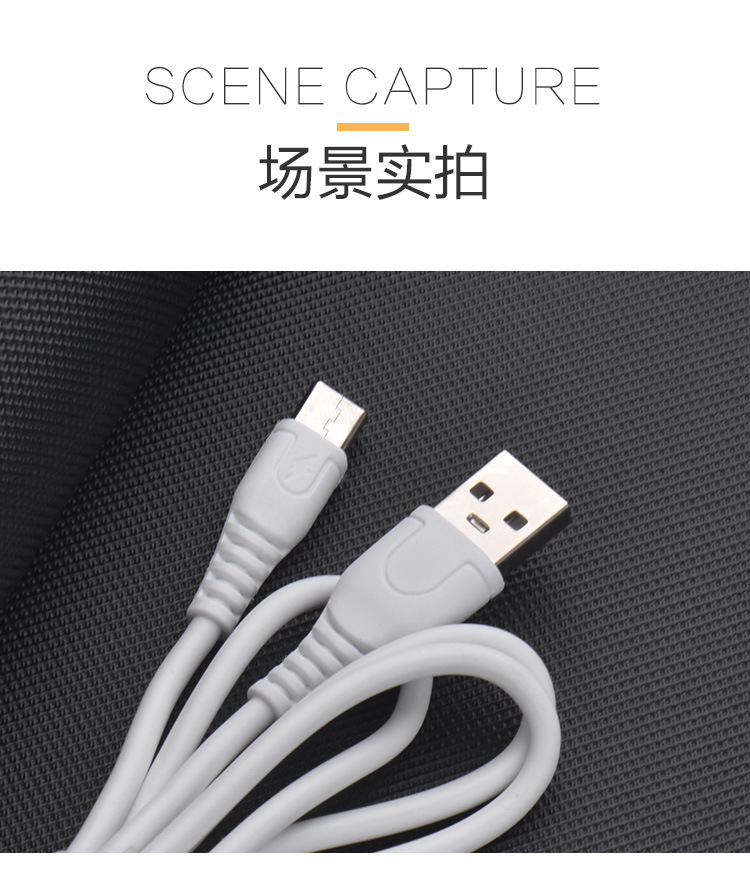 批发3A快充数据线适用于苹果iPhone华为TYPE-C安卓V8全兼容充电线详情11