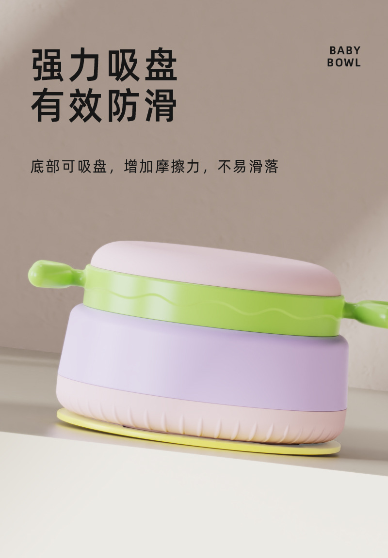 儿童喂养餐具宝宝吸盘碗不锈钢盘子套装儿童用品玩具安全耐用详情8
