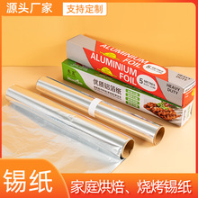 烧烤炉户外无烟便携式折叠烧烤架BBQ木炭烧烤炉烤箱烤肉机小炉子详情16