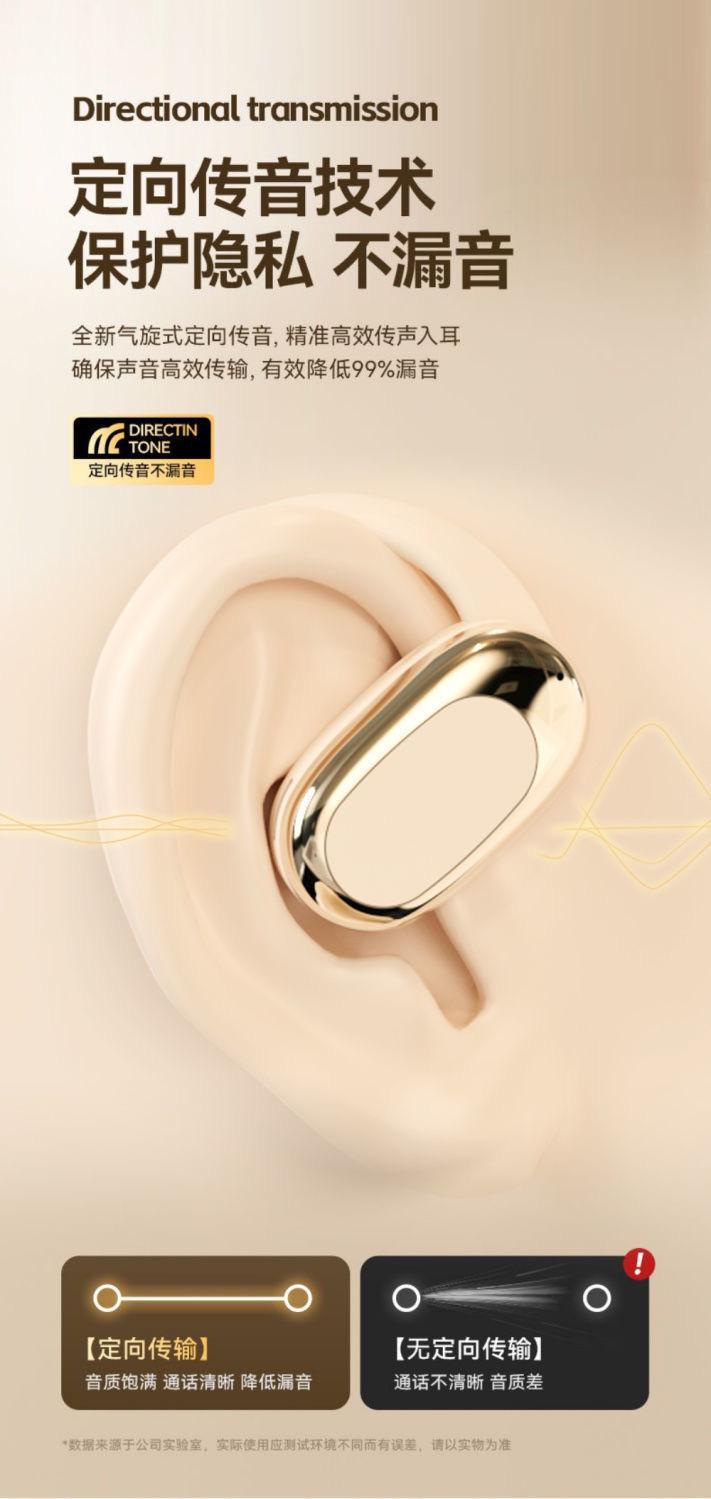 【柏林之声】2025蓝牙耳机526y立体环绕高清通话降噪长续航批发详情11