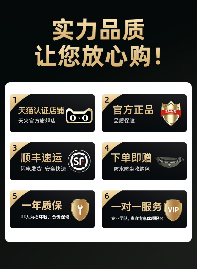 天火手电筒强光充电头戴式照明灯便携头灯2025新超亮感应户外远射详情3