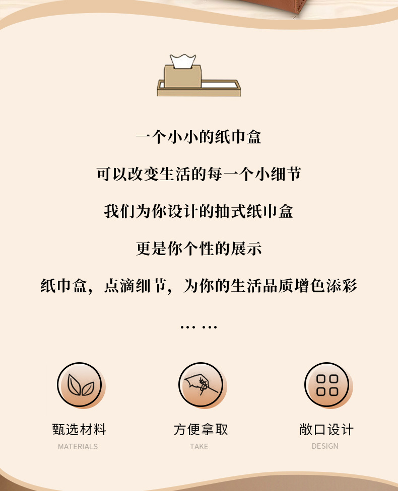 跨境新款烫金文字印花抽纸盒皮质酒店抽纸纸巾盒北欧风皮革纸巾盒详情2