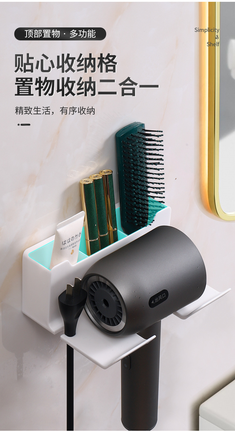 壁挂式吹风机架免打孔吹风机置物架卫生间风筒支架浴室电吹风挂架详情11