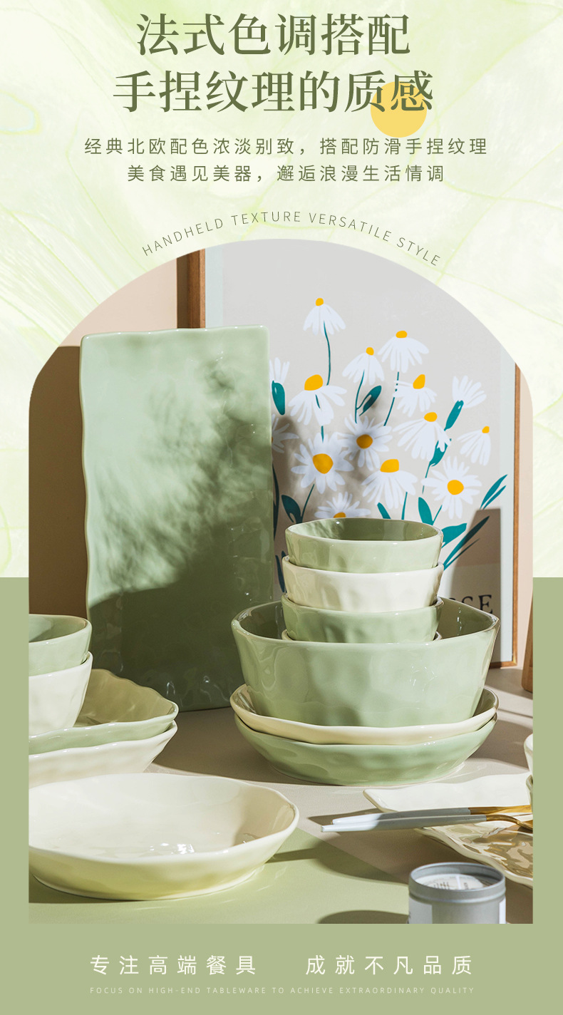 Underglaze cream style ceramic tableware, light luxury home use, high appearance level bowl, plate, vegetable plate DIY combination bowl and chopstick set pic 6
