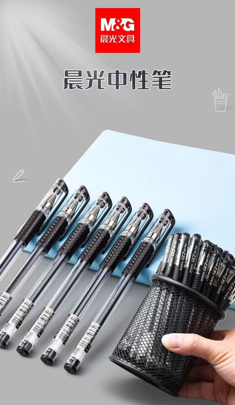 Morning Light Q7 Gel Pen, a special student and office practice pen, business signature pen, 0.5mm bullet tip black gel pen pic 2