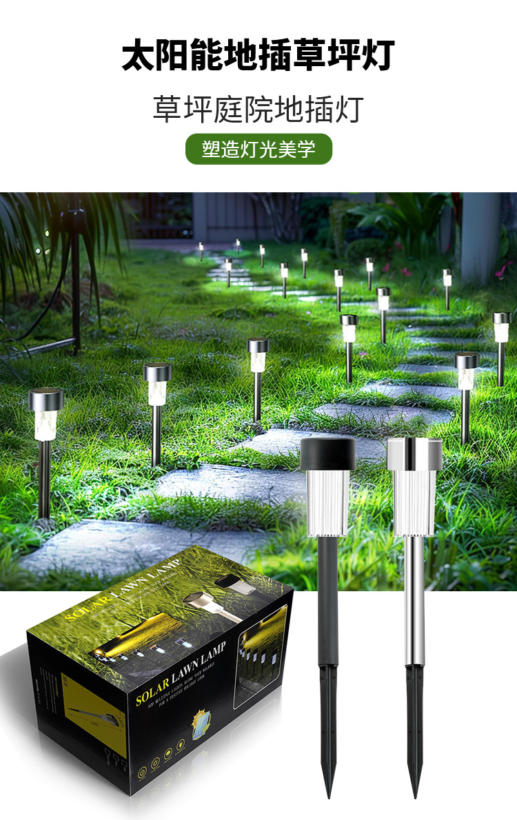 Cross-border solar stainless steel small tube lamp, outdoor waterproof courtyard ground insert lamp, garden landscape solar lawn lamp pic 9