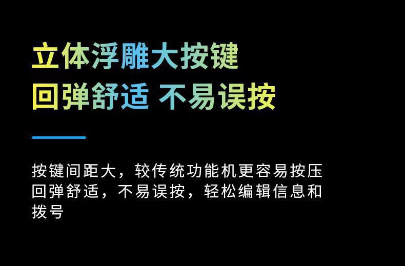 新款三防老人手机全网通4G超长待机老年手机老人机大音量大屏批发详情29