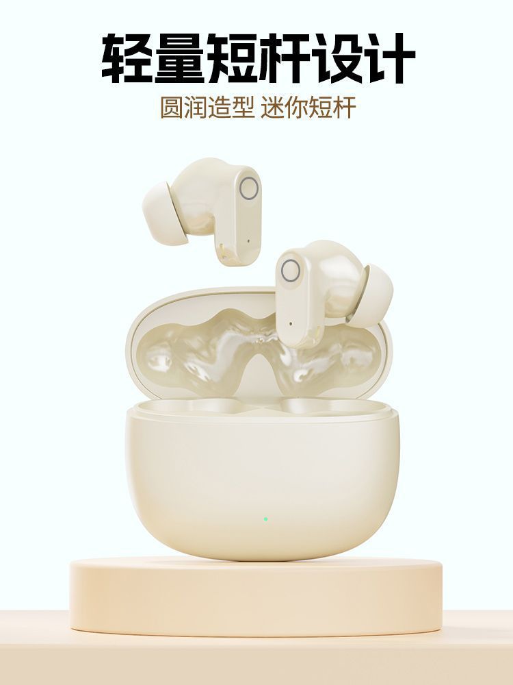 德国柏林之声2025新款无线蓝牙耳机降噪高音质高颜值运动超长续航详情2