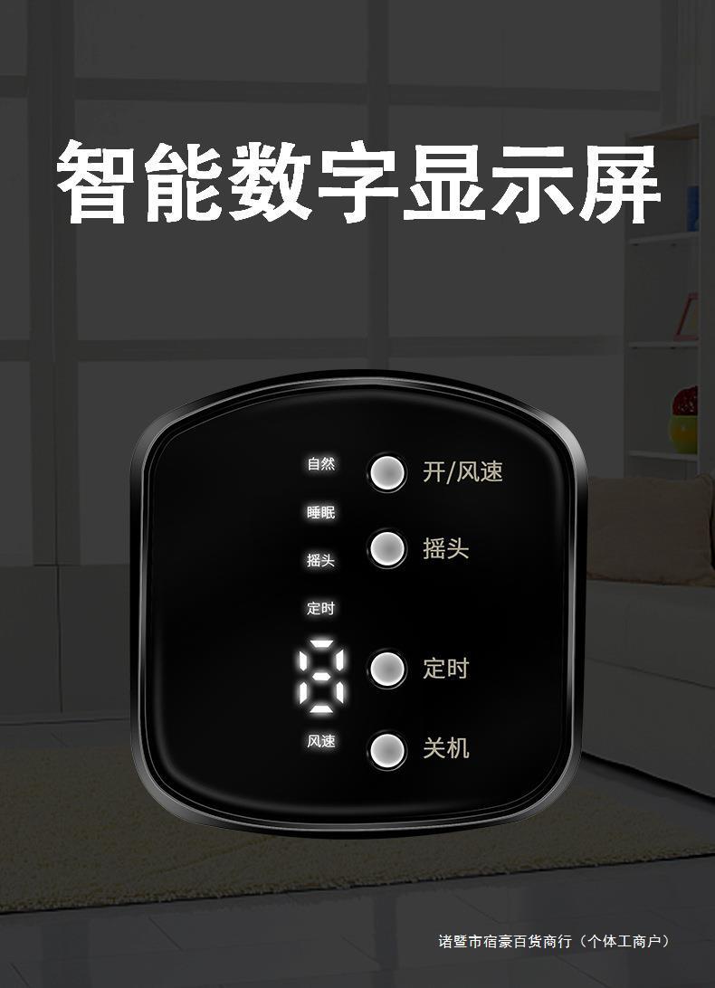 电风扇台式家用大风力静音学生宿舍16寸大台扇桌面摇头小型落地扇详情9